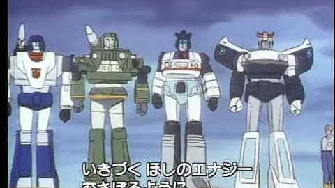 Opening Titles : Fight! Super Robot Lifeform Transformers : Version 1
