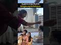 Kiran Abbavaram Wife Son Emotional Visuals | SSP TV | #ytshorts #trending