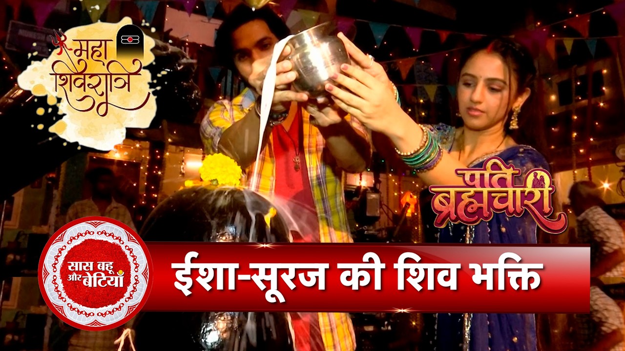 Exclusive Maha Shivratri Celebration With Pati Brahmachari’s Isha & Suraj | Ashish & Prapti | SBB
