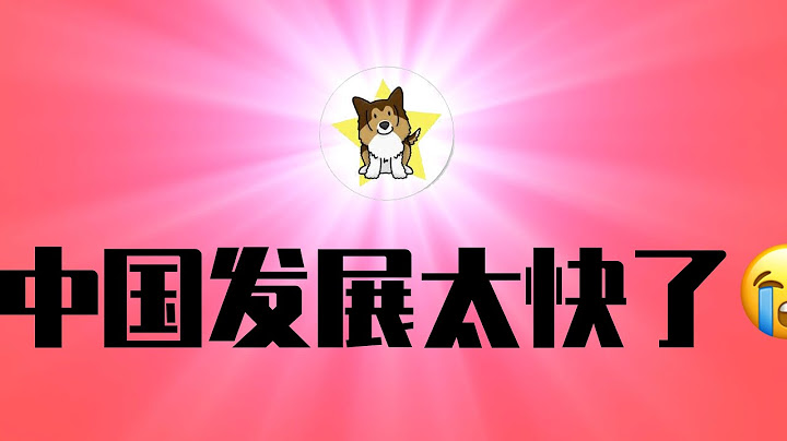 十年大進步：戴套不算強姦➜反抗不激烈不算強姦！中國現代文明和法治意識到底進步了多少？不進則退呀#揚州警察 #中國大倒車 - 天天要聞