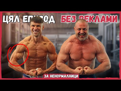 Не карай колата с кракатa!
