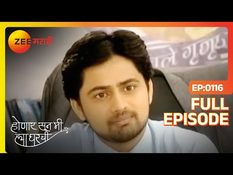 Honar Sun Mi Hya Gharchi Episode 22