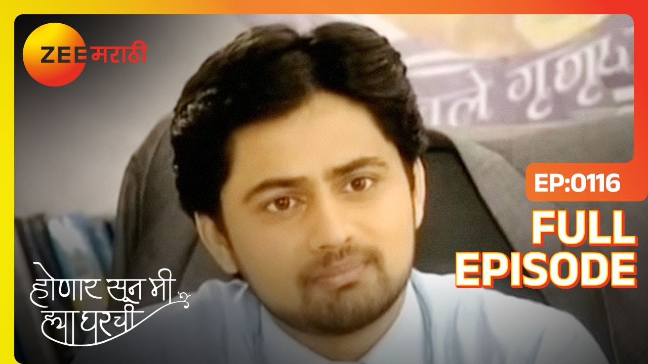 EP 116 - ХОНААР СКОРО - Индийское маратхи -телешоу - Же маратхи