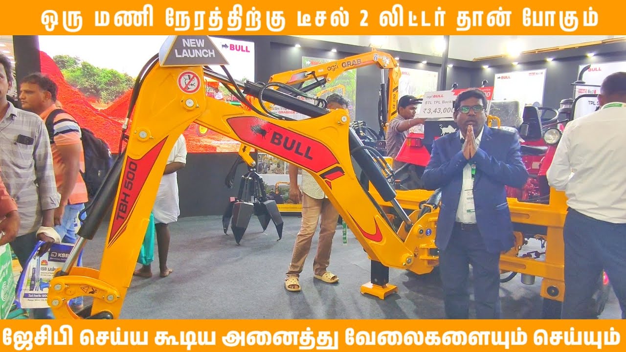 Bull TBH 500 Backhoe Loader Machine | Agri Intex 2025 | Bull Machines |Tractor Video|Come To Village
