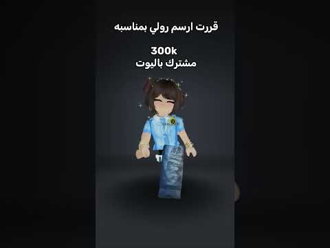 هذا رسمي #لايك #لايك_اشتراك #فولو #اكسبلور #رسم 