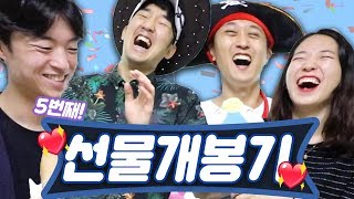 슈퍼를 털어온 스케일의 선물 개봉기~! 5탄!!!!! [웃소 Wootso]