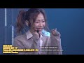 NMB48劇場公演　ダイジェスト 2020年10月6日森田彩花　冠ライブ「GALLER ONIKARAME らぶあんどぴーす」