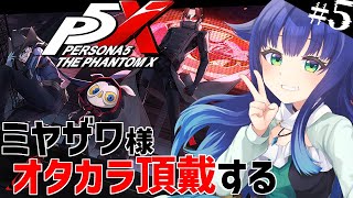 夢咲たまch【ゆきたま】の配信のサムネイル画像