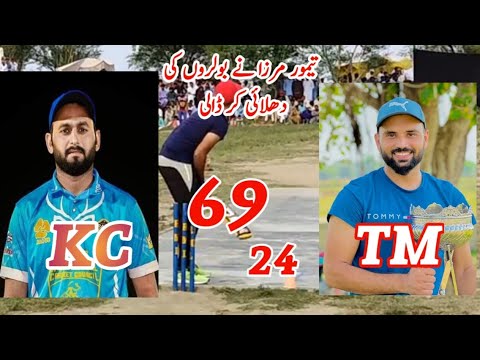 Runs 69 Balls 24 | Khurram Chakwal Vs Taimoor Mirza | Hassan Kamran ...