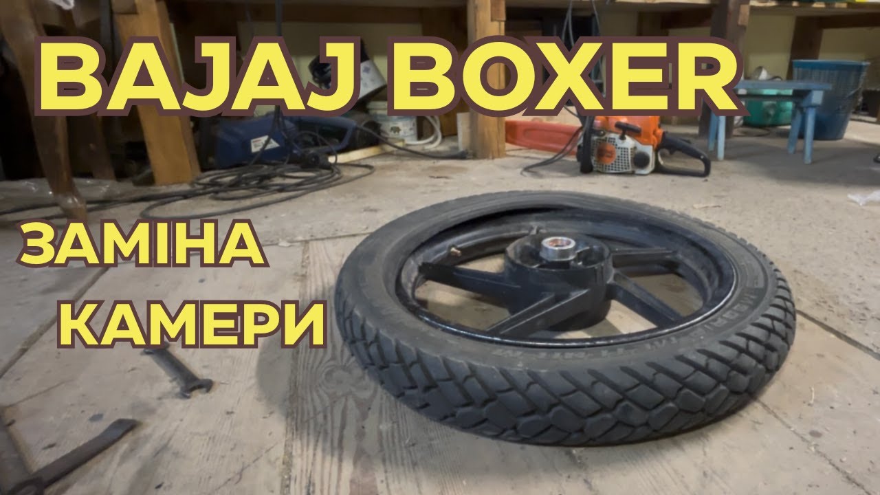 проста МЕХАНІКА заміни камери колеса.