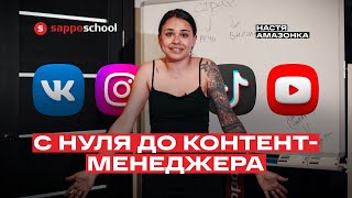 СТРАХ СНИМАТЬ СТОРИС! Видео на Youtube! Как не бояться камеры и начать?