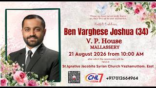FUNERAL SERVICE || BEN VARGHESE JOSHUA  ( 34) || 21/08/2026  || CNL7MEDIA.. HD