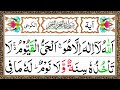Ayatul Kursi 7x Beautiful Recitation  آیت الکرسی  Ayat Al Kursi Full Beautiful Recitation