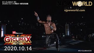G1 hope shines in the darkness for SANADA! |G1 Climax 30