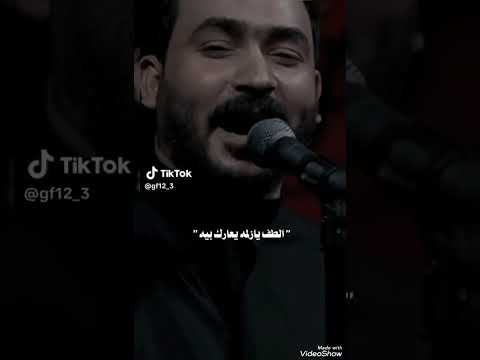 خرب بيتي راكاهم روك 