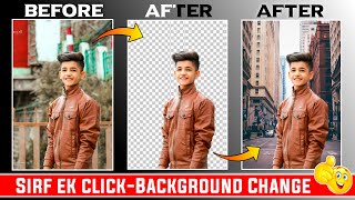 Photo Kaa Background Change Kare Without Using Any App | #Shorts #Shortvideo #youtubeshort screenshot 2