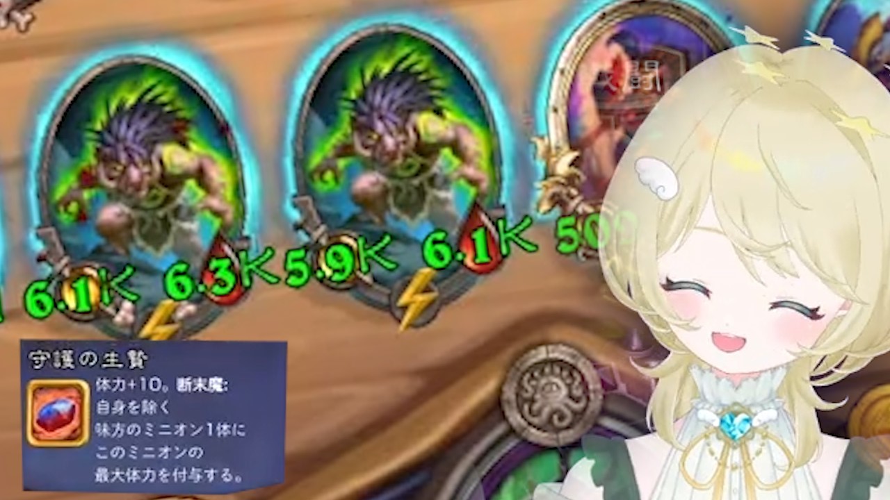 【シーズン14】完全無ケツ、フェルボア構成【ハースストーン バトルグラウンド】