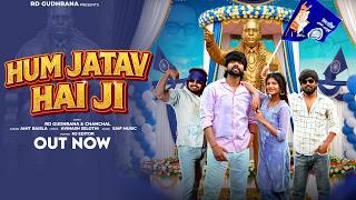 HUM JATAV HAI JI || Rd Gudhrana || 14 April Song || Ambedkar Jayanti Special || Jatav Song 2026