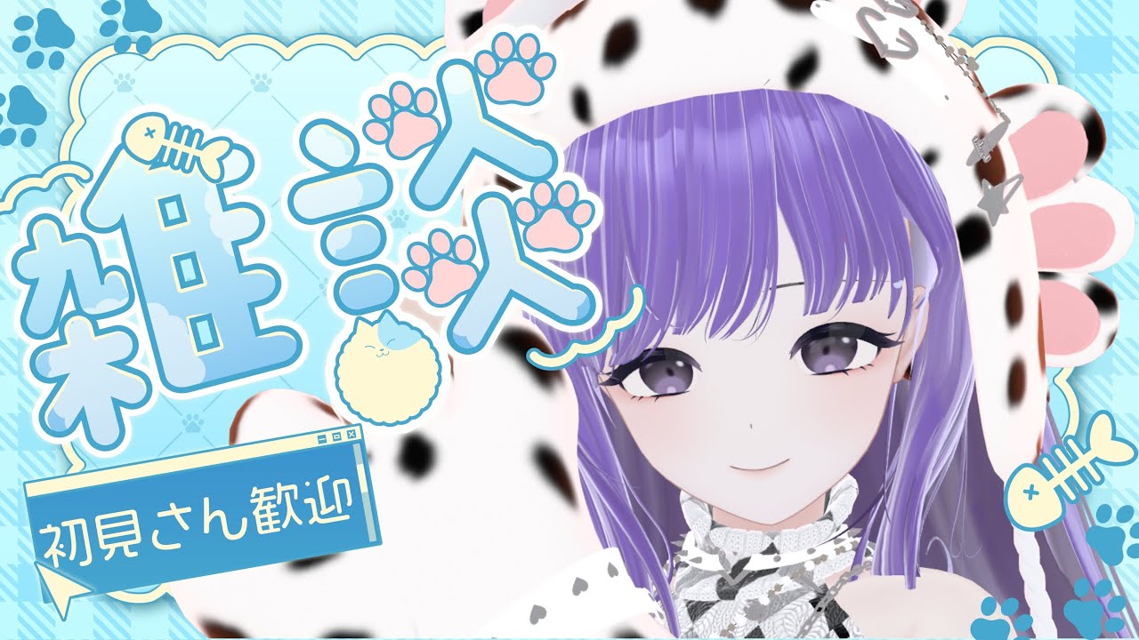 【 雑談 】夜ふかしさん集合！一緒にお喋りしませんか？【 Vtuber/丹楽谷まある 】【 飲酒雑談 】