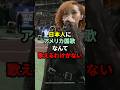 【海外の反応】世界最難曲に挑んだ日本人少女6人...東京ドームで起きた奇跡に世界が震えた #海外の反応 #外国の反応 #世界の反応