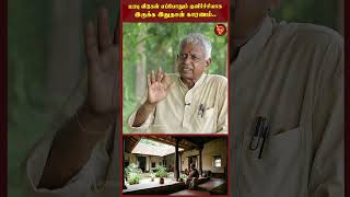 மரபு வீடுகள் எப்போதும் குளிர்ச்சியாக இருக்க இதுதான் காரணம்.. OSB | House construction technic