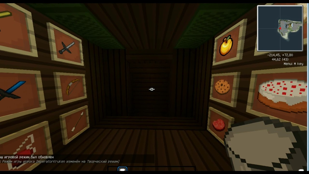 BLUE TEXTURE PACK 1.8 TheKrukenPro YouTube