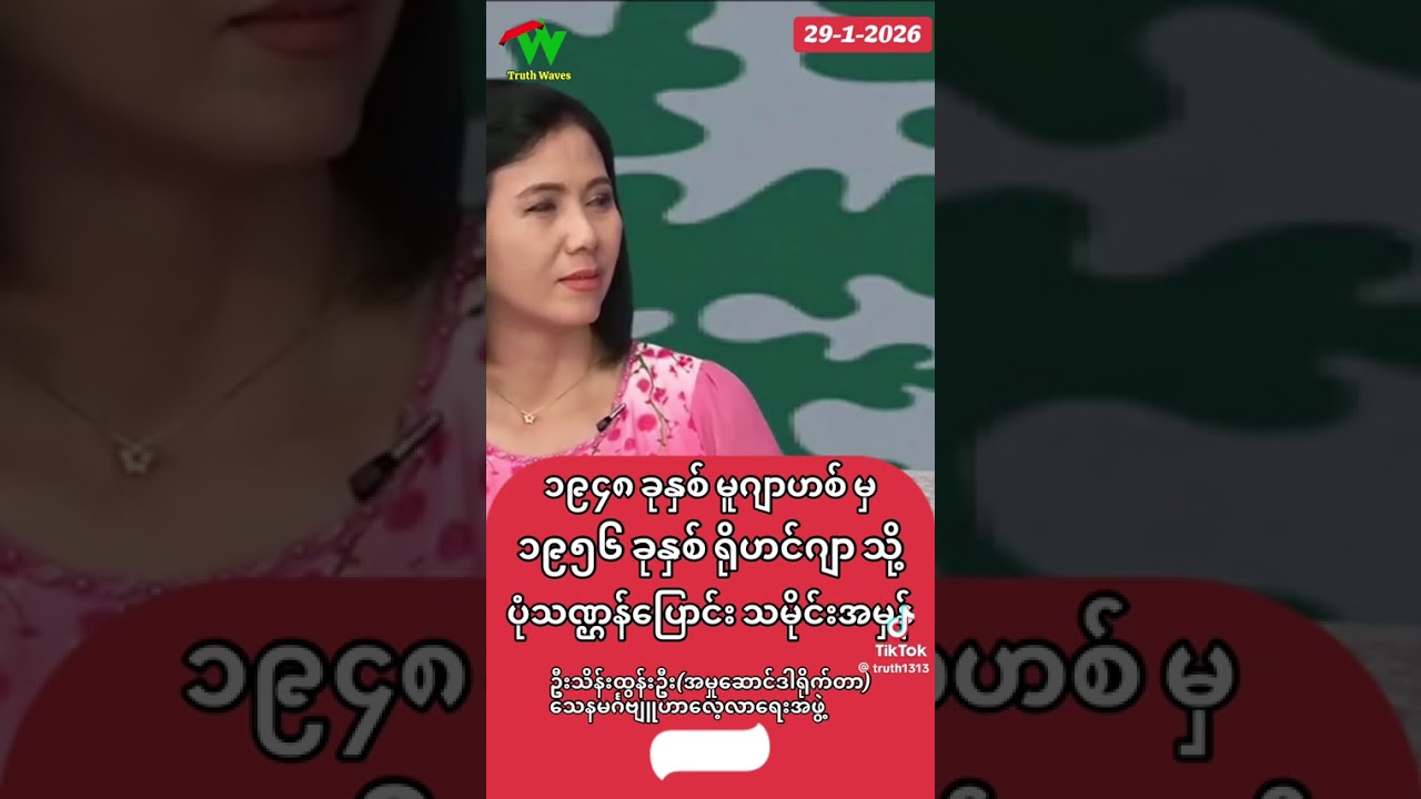 D Dog ကုလားတေဘယ်လောက်တောင်လူလယ်ကြလဲ စဉ်းစားကြ ကိုရွှေမြန်မာတို့ Crd Movie 