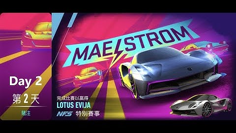 Lotus Evija | Maelstrom | Need For Speed: No Limits | Day 2