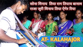 Bas nai ganga gitil taram taram me Banam raja Sona minay tiya rag tiya banam raja Juri minay tiya