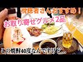 #98【独身女の昼呑み＠キッチン】視聴者様おすすめの「鶏刺し＆もやしレモン」で乾杯♪～雑談、購入品紹介など～