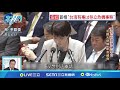 高市早苗言論引發中日緊張