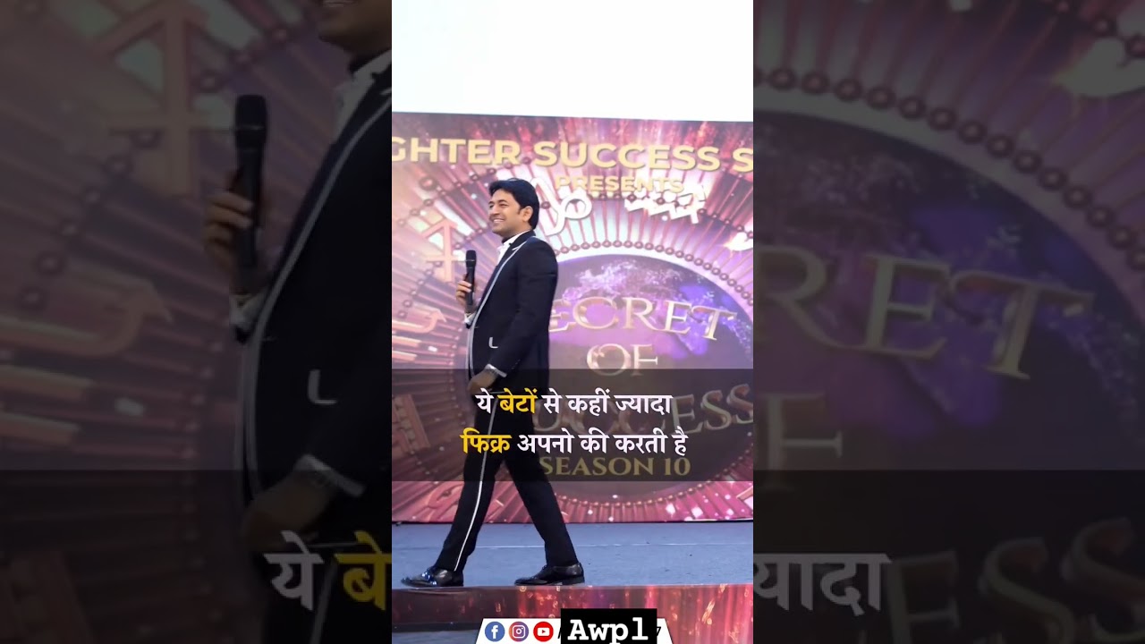 Awpl speech vijayrath 