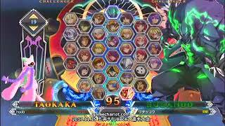 【五井チャリ】1125BBCF2 週末大会part1