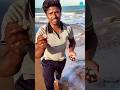 🦪🦪🦪இத நாங்க மட்டினு சொல்லுவோம் #qatartamilmeenavan #trending #viral #tamil #trendingshorts #sorts