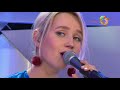 Клава Кока - Прости (В концертном зале Страны FM)