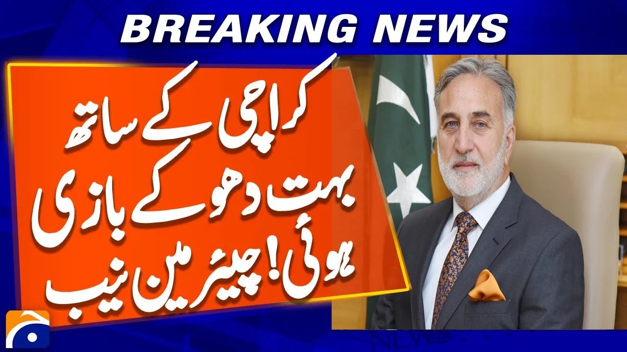 Karachi was very deceived | Chairman NAB | Geo News