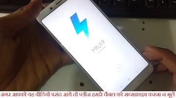 Redmi note 5 pro mi account remove by miracle box , edl point, 100% tested