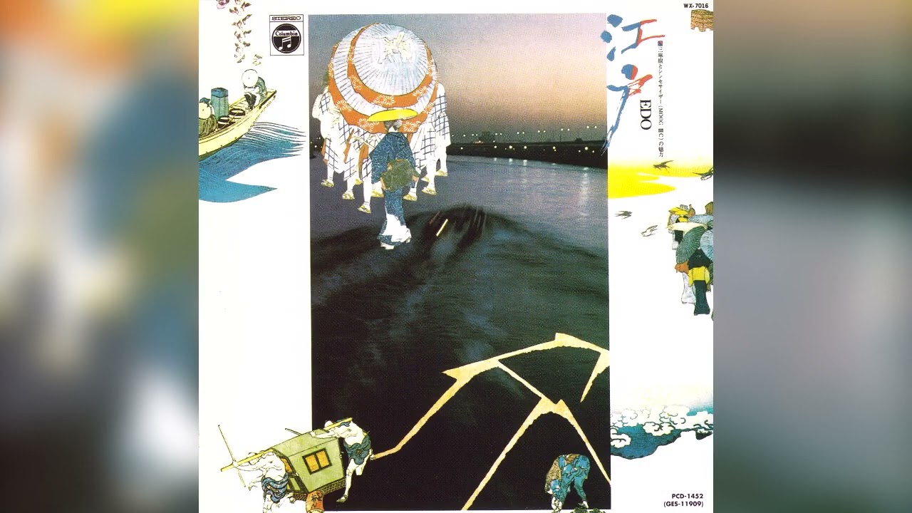 4人目のYMO」こと松武秀樹が三味線+MOOGで描く「江戸」元祖「和ンビエント」作! HIDEKI MATSUTAKE/CHOJURO