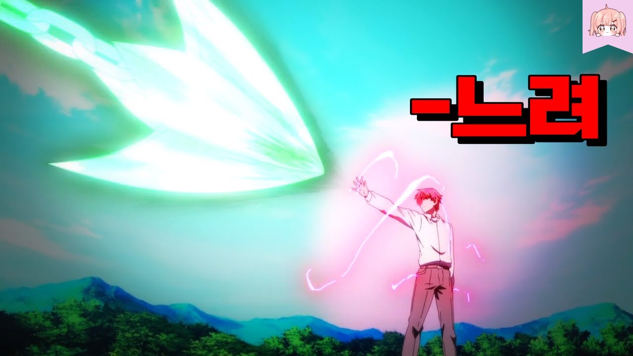 🔥한국 소설 원작🔥세계 종말에서 회귀한 먼치킨 마법사가 개사기 ‘마법 역산’ 스킬로 무쌍찍는 개꿀잼 애니메이션 [애니추천]