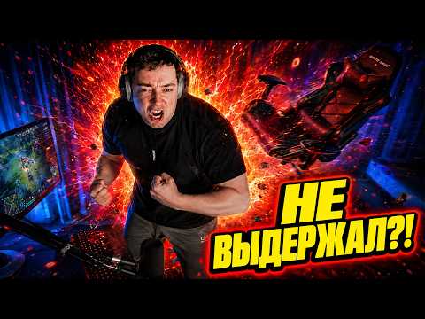ГОЛОВАЧА ТАК ЗАТРЯСЛО, ЧТО ОН АЖ ВСТАЛ…