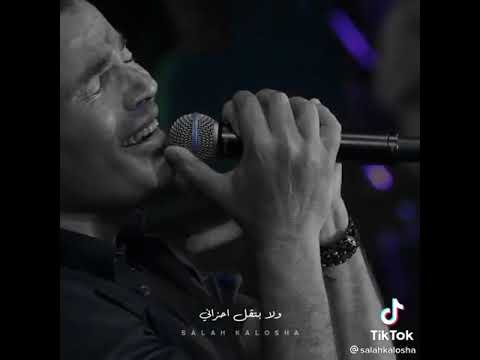 في بعدك ناس عمرو دياب