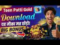 Teen Patti Gold Latest Update 2026 Game Download Link Teen Patti Gold Latest Update 2026 Game Download Link