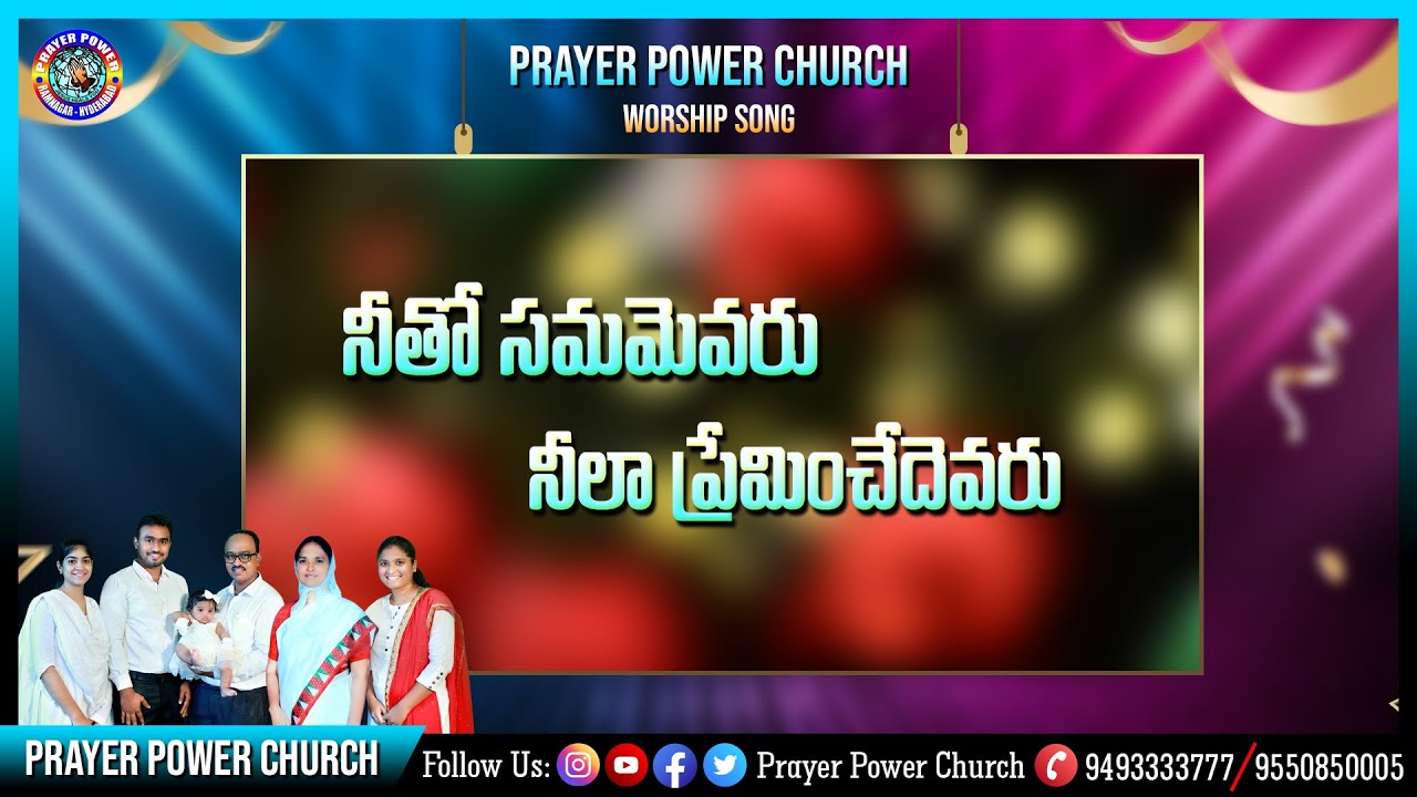 Neetho Samamevaru  Prayer Power Church  Worship Song