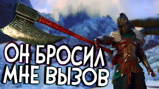 Skyrim ОН ДОЛГО ВТИРАЛСЯ КО МНЕ В ДОВЕРИЕ!