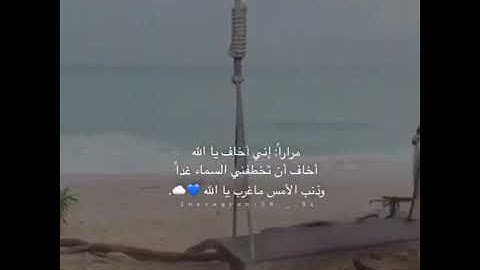 اجمل حالات واتس اب قران بصوت القارئ رعد الكردي//حالات واتس اب دينية تلاوة مؤثرة ارح قلبك وسمعك❤🎧