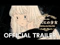 ??????????????????????? /?The Girl from the Other Side?Official Trailer