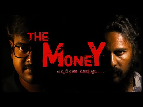 THE MONEY LATEST TELUGU SHORT FILM 2025 #telugushortfilms2025 #telugu #telugushortfilms