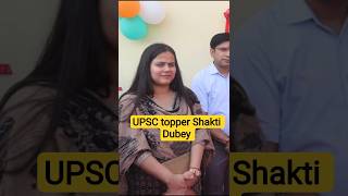 IAS Shakti Dubey ma'am 📚upsc topper Shakti Dubey Air 01#upsc #shorts#ishitakishore#ias #shaktidubey