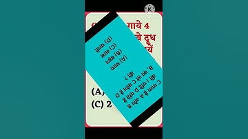 reasoning question and answer important questions and answers for all students ssc GD and upsc