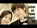 Jude Jo Tere Khwab Se (SAAJNA) SONG || Video Cover || Falak Shabir